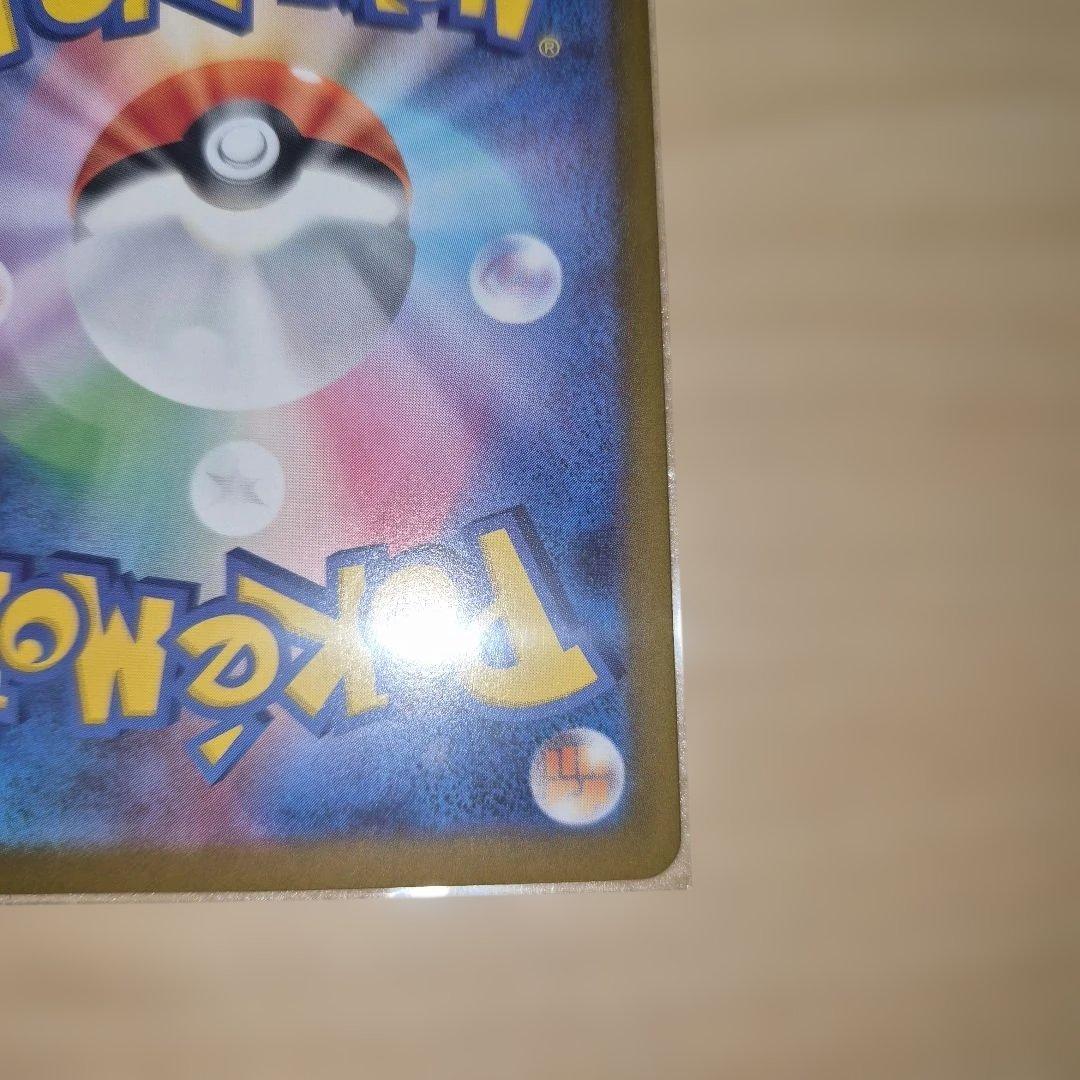 【美品】メイのはげまし sar　ムニキスゼロ ポケモンカード