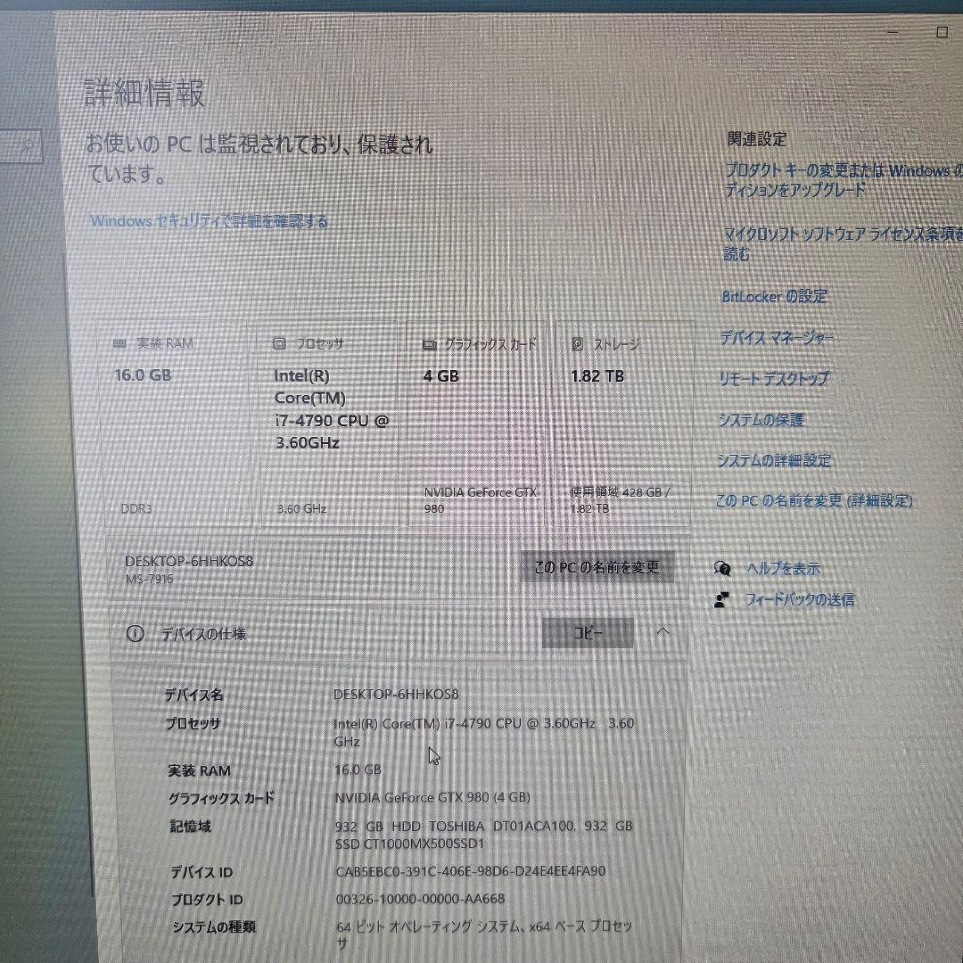自作ゲーミングPC ジャンク i7-4790 GTX980 電源不安定