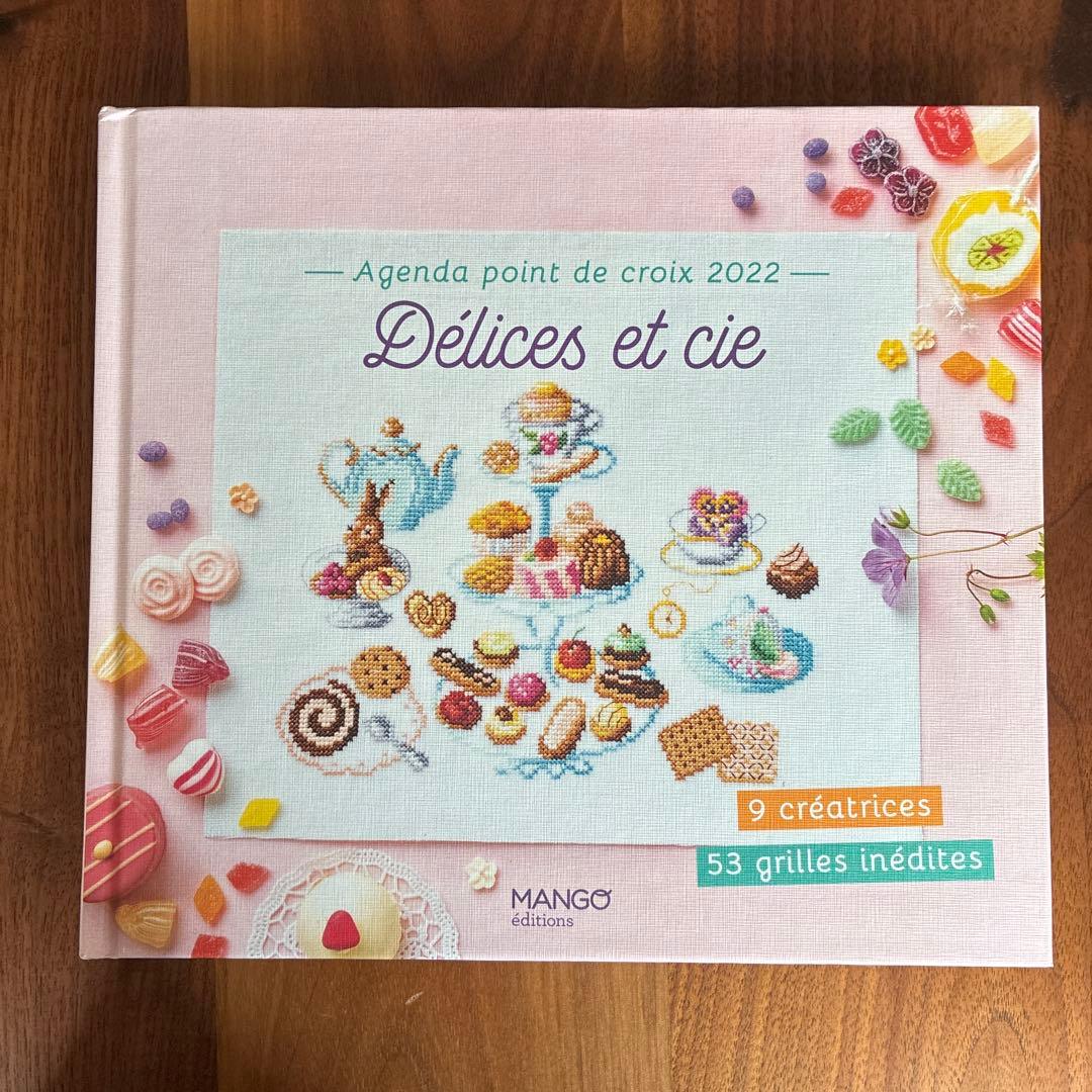 趣味・スポーツ・実用 Agenda point de croix 2022