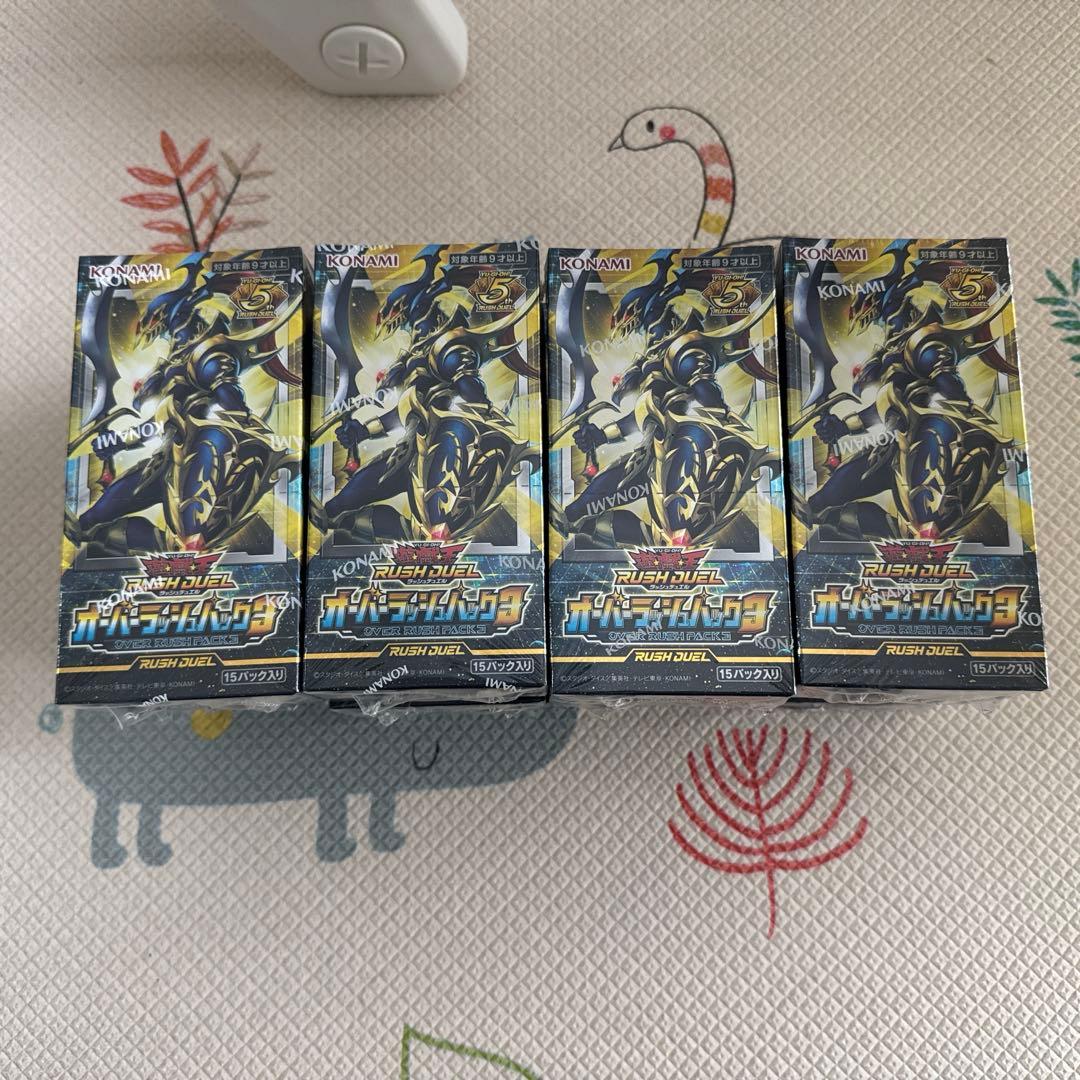 遊戯王オーバーラッシュパック3