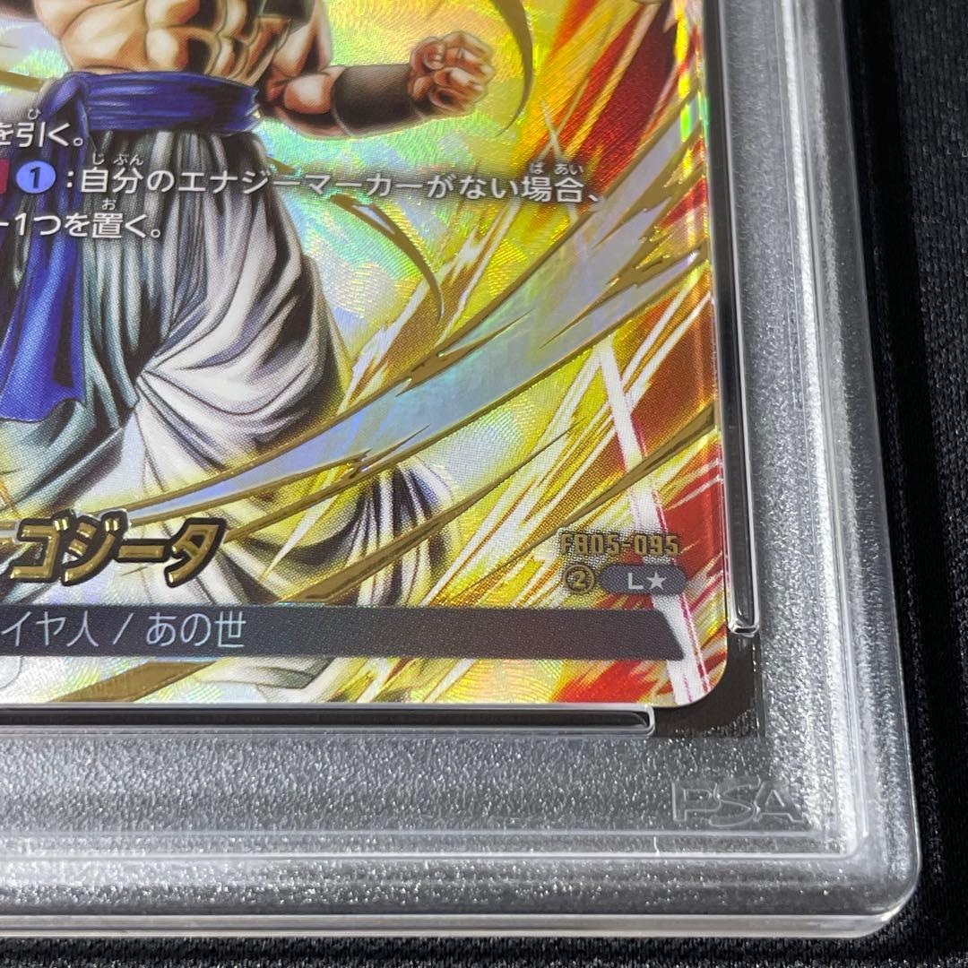 【PSA10】フュージョンワールド ゴジータ パラレル FB05-095