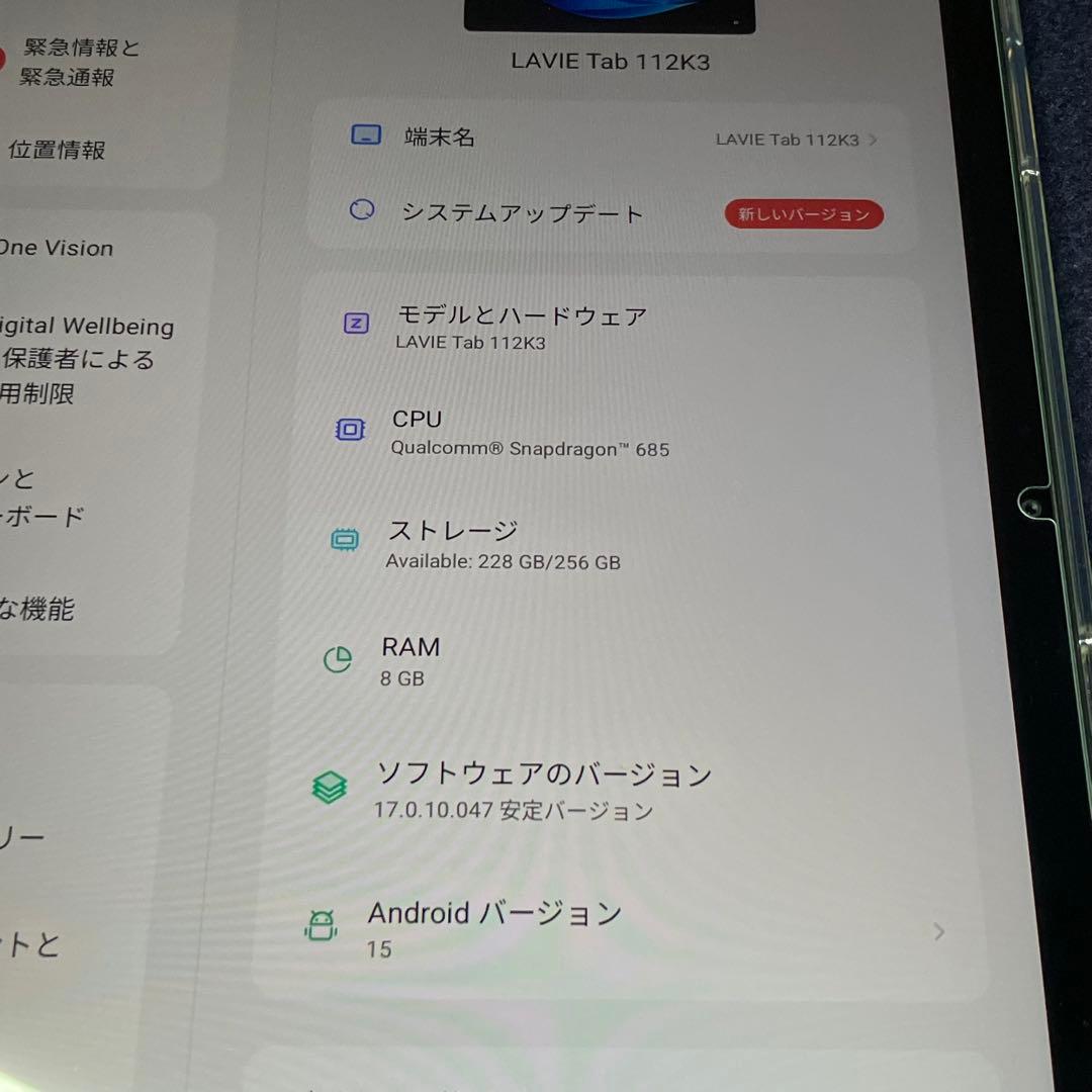 新品同様 NEC LAVIE Tab T1175/jas 8GB/256GB