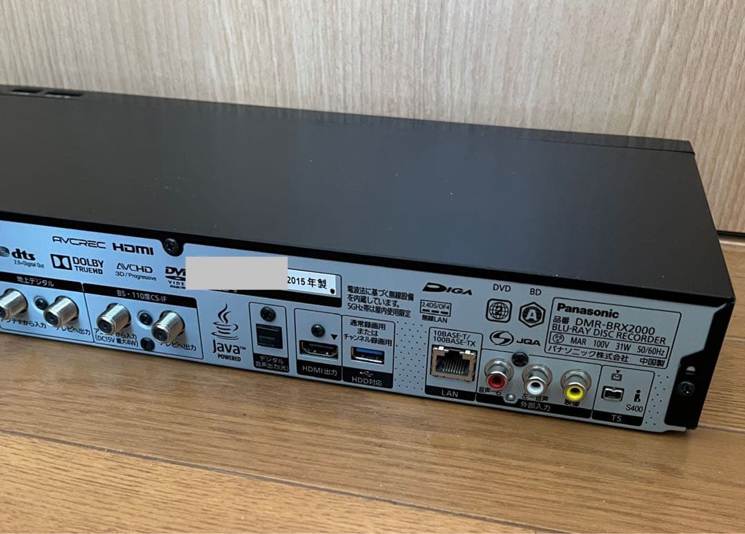 中古Panasonic DMR-BRX2000 ブルーレイレコーダー●45