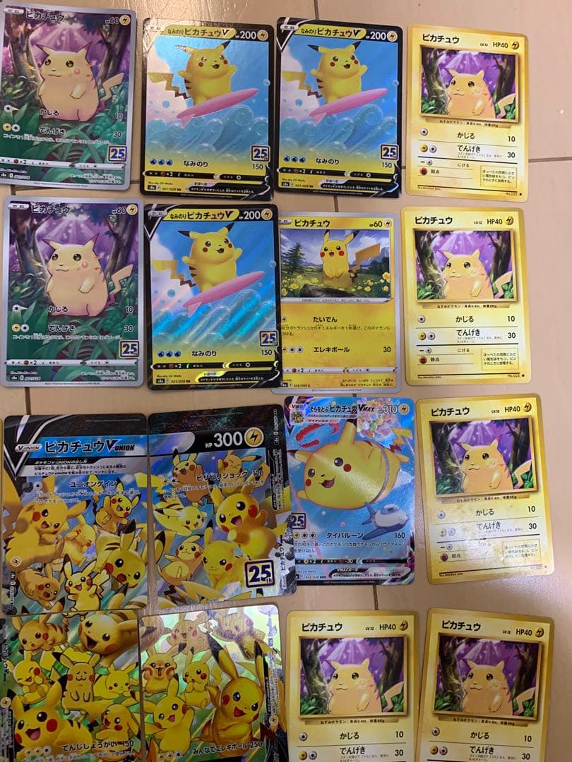 ピカチュウ　旧裏　ピカチュウセット ライチュウ&アローラライチュウGX