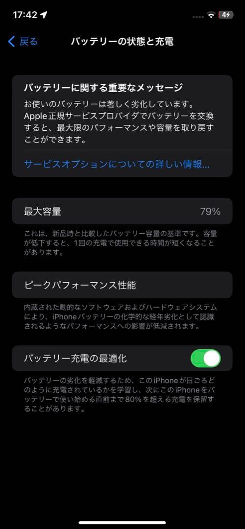 Apple iPhone 11 ラベンダー 本体