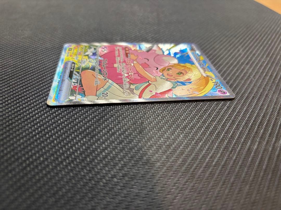 リーリエのピッピex sar スタートデッキ100