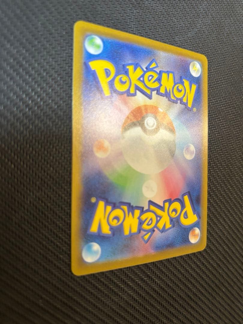 リーリエのピッピex sar スタートデッキ100