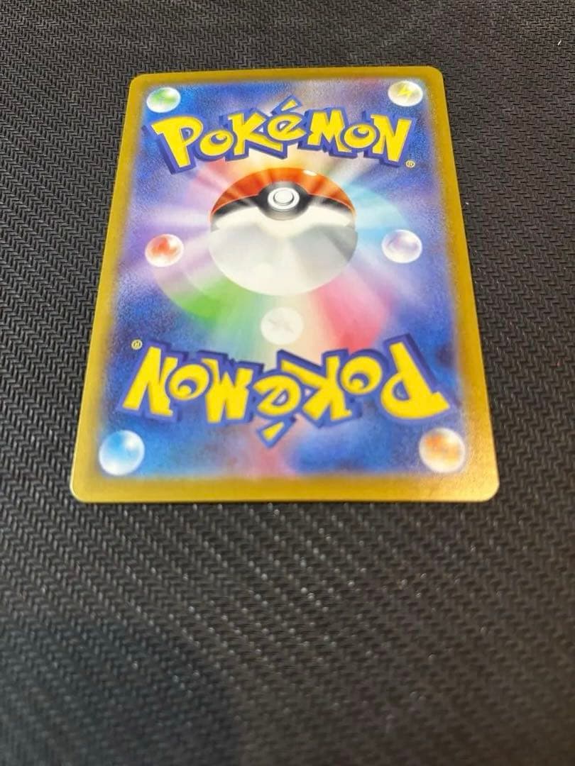 リーリエのピッピex sar スタートデッキ100