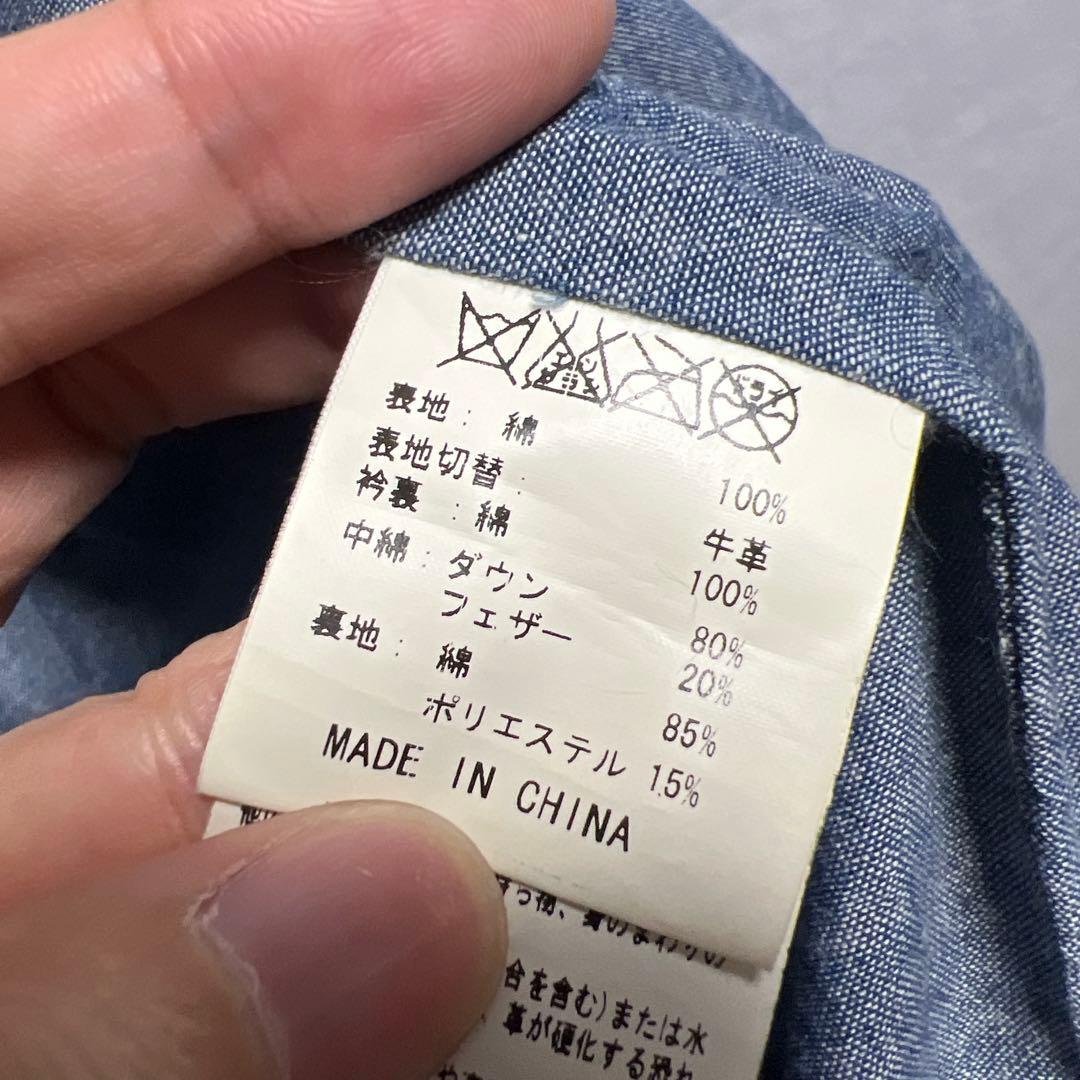 SUGAR CANE レザーヨーク デニムダウンベスト　キルティング　インディゴ