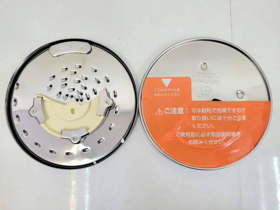 Cuisinart クイジナート フードプロセッサー DLC-8PLUSⅡ