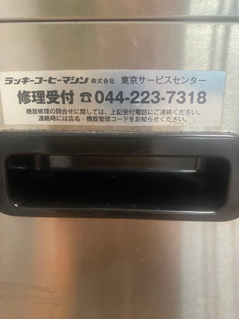 BONMAC BM-2100 コーヒーメーカー