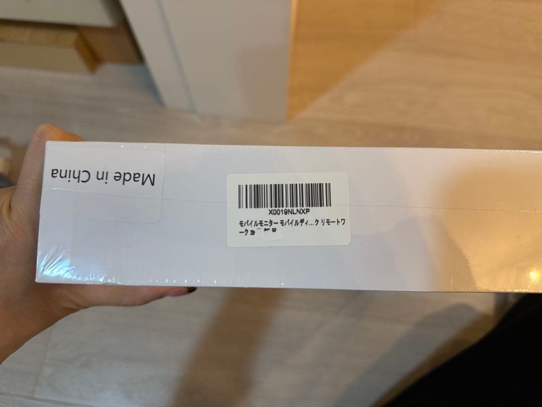 新品未使用 cocopar Portable Monitor 本体15.6インチ