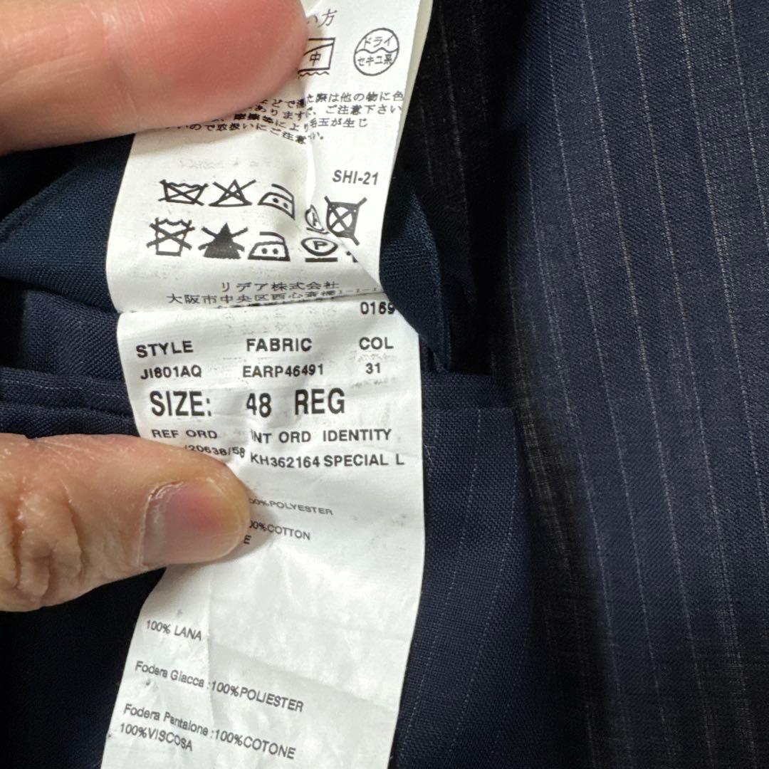 【LARDINI/ラルディーニ】ジャケット+タリアトーレスーツ