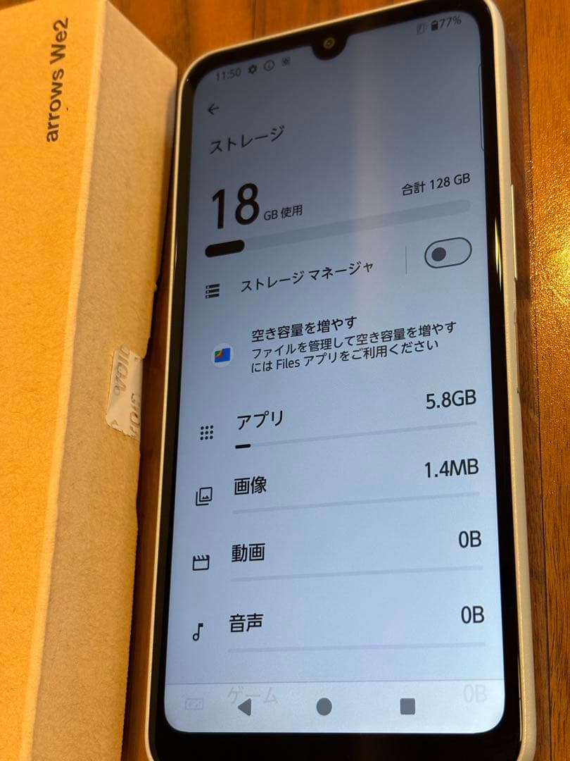 arrows we2 128GB ライトブルー 楽天 simフリー