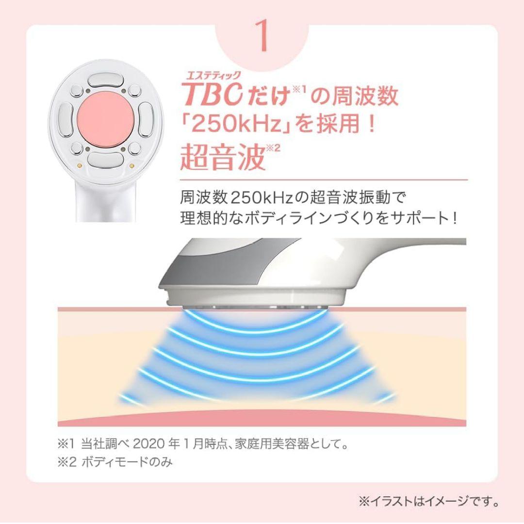 ＊hana＊お値下げ可能¨̮♡︎さま専用 TBC 超音波美顔器 防水仕様✨✨