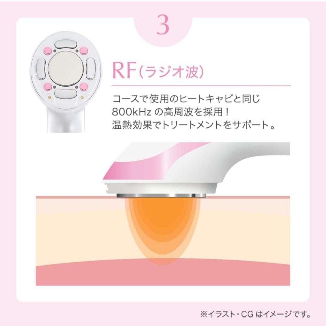 ＊hana＊お値下げ可能¨̮♡︎さま専用 TBC 超音波美顔器 防水仕様✨✨