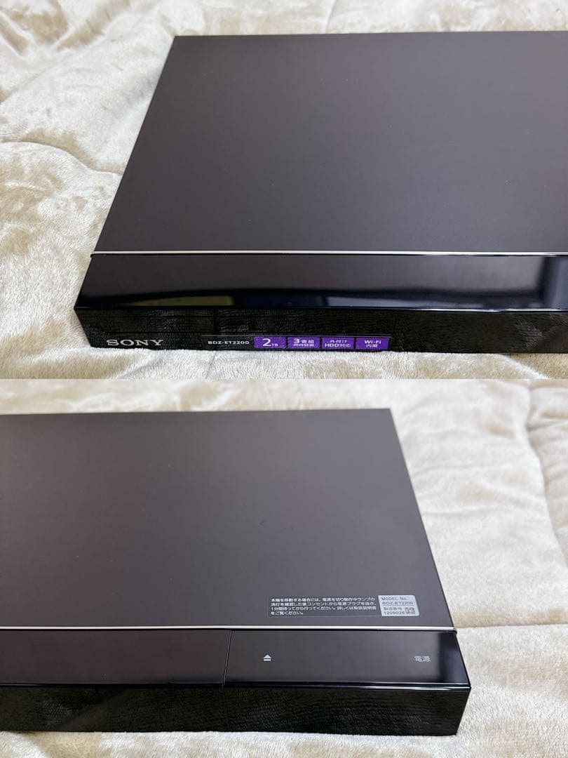 ジャンク SONY BDZ-ET2200 Blu-rayレコーダー