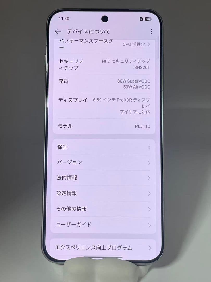 OPPO FIND X9 16/256GB SIMフリー 中国版