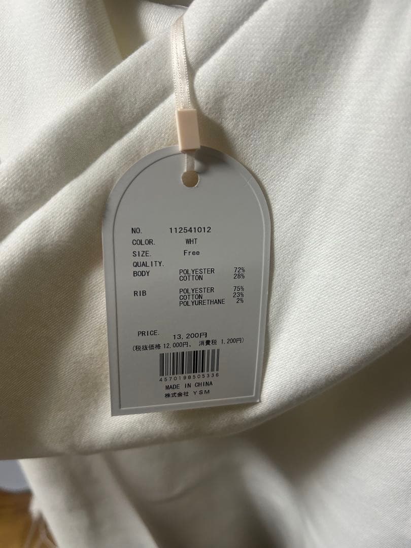 新品タグ付き ダーリッチ アップリケDDロゴパーカー 白