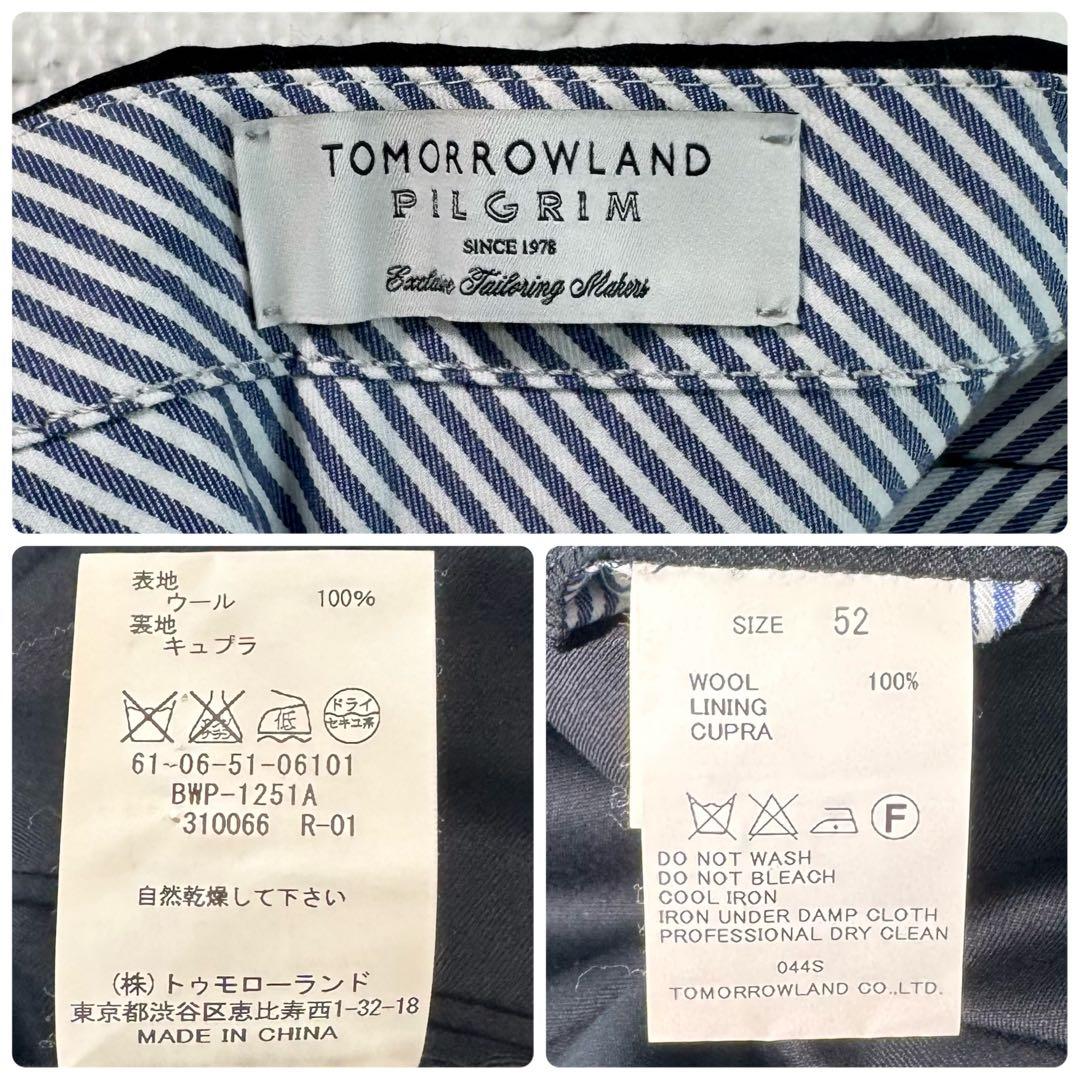 極美品◎トゥモローランドピルグリム×エルメネジルドゼニア　スーツ　セットアップ