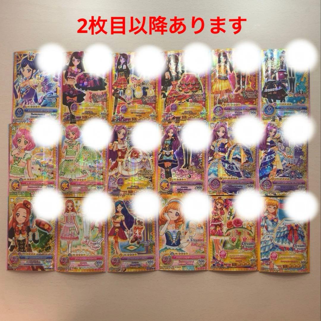 アイカツ スターズ フレンズ オンパレード PR SPR JPR LPR セット