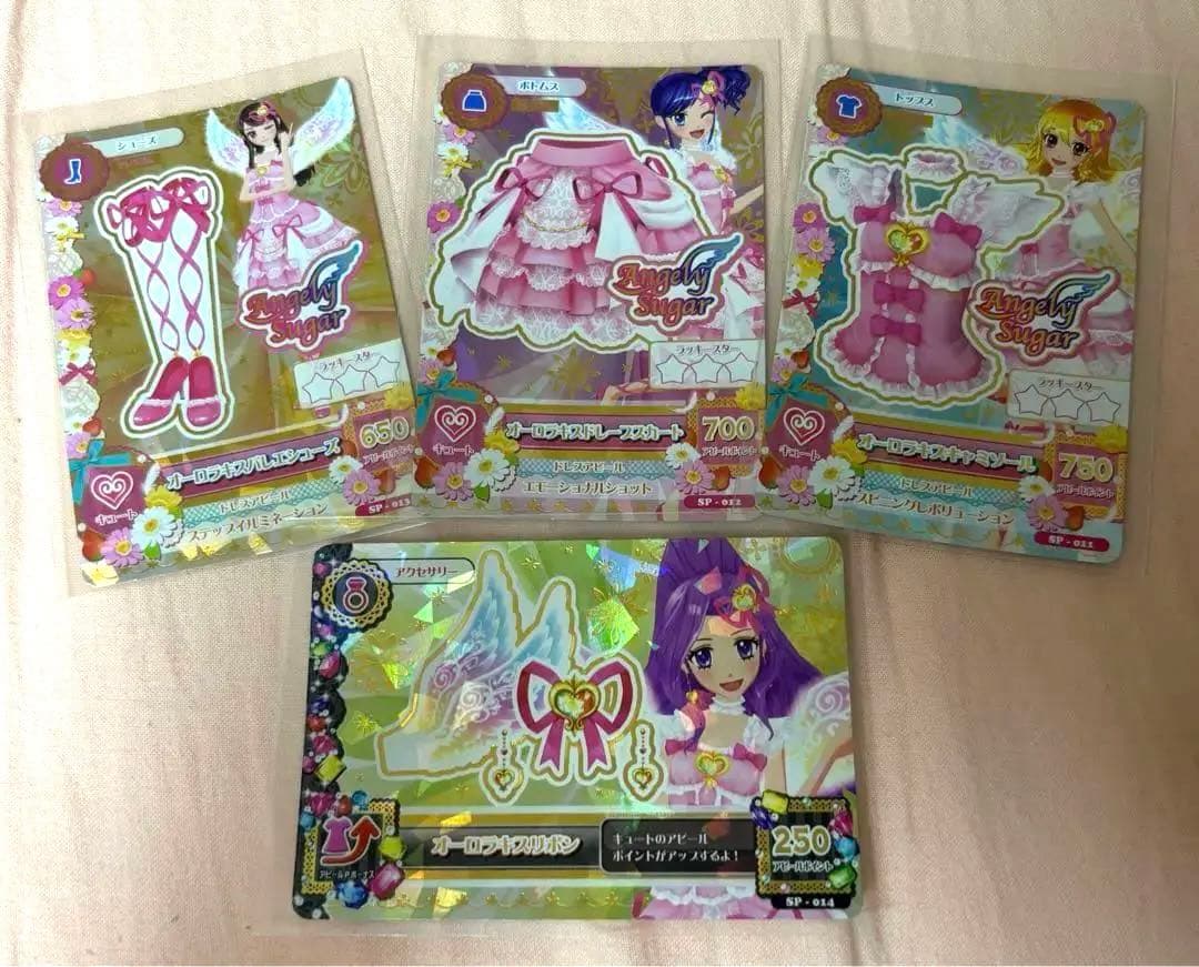 アイカツカード　プレミアムレアオーロラキスコーデ