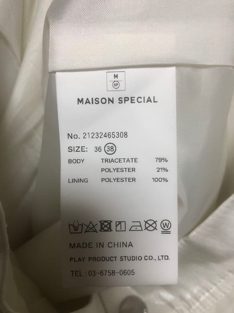 メゾンスペシャル サテン カーゴ パンツ