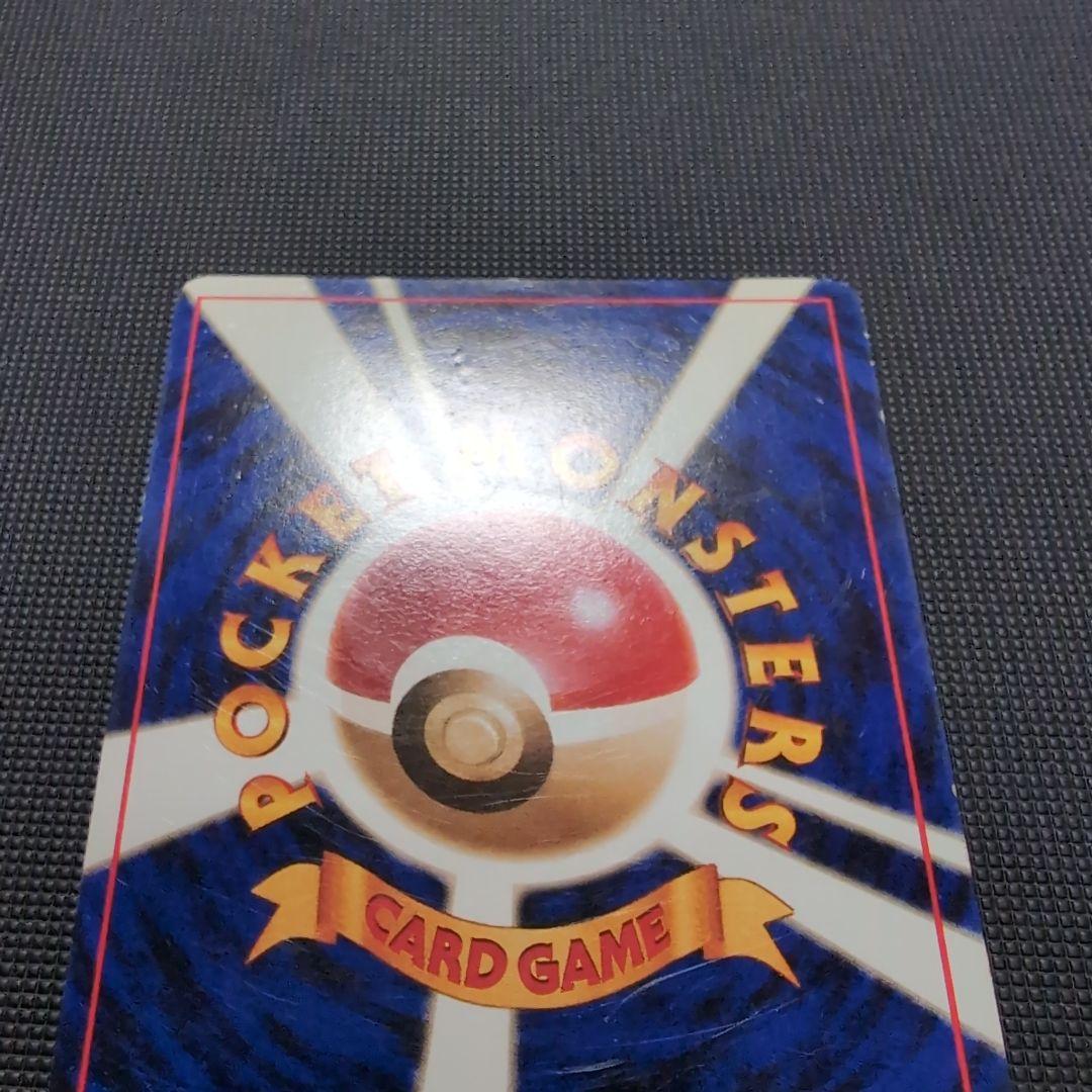 【旧裏】カメックス「とりかえっこプリーズ」 PROMO