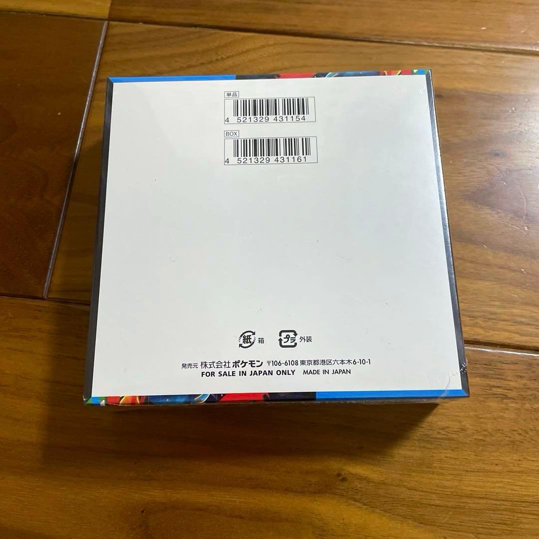 ポケモンカードゲーム メガブレイブ BOX シュリンク付