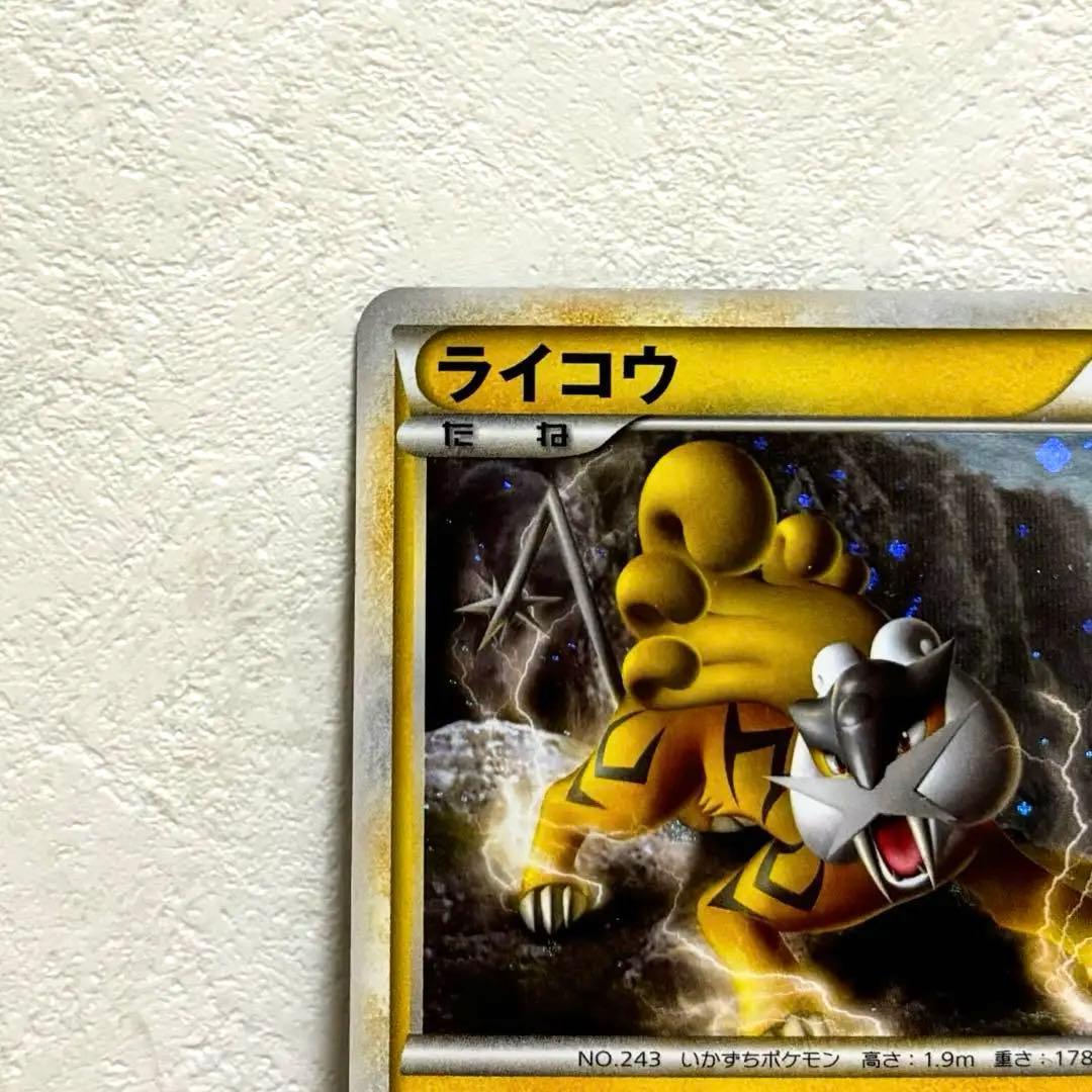 【貴重】色違エンテイ、ライコウ、スイクン3枚セット