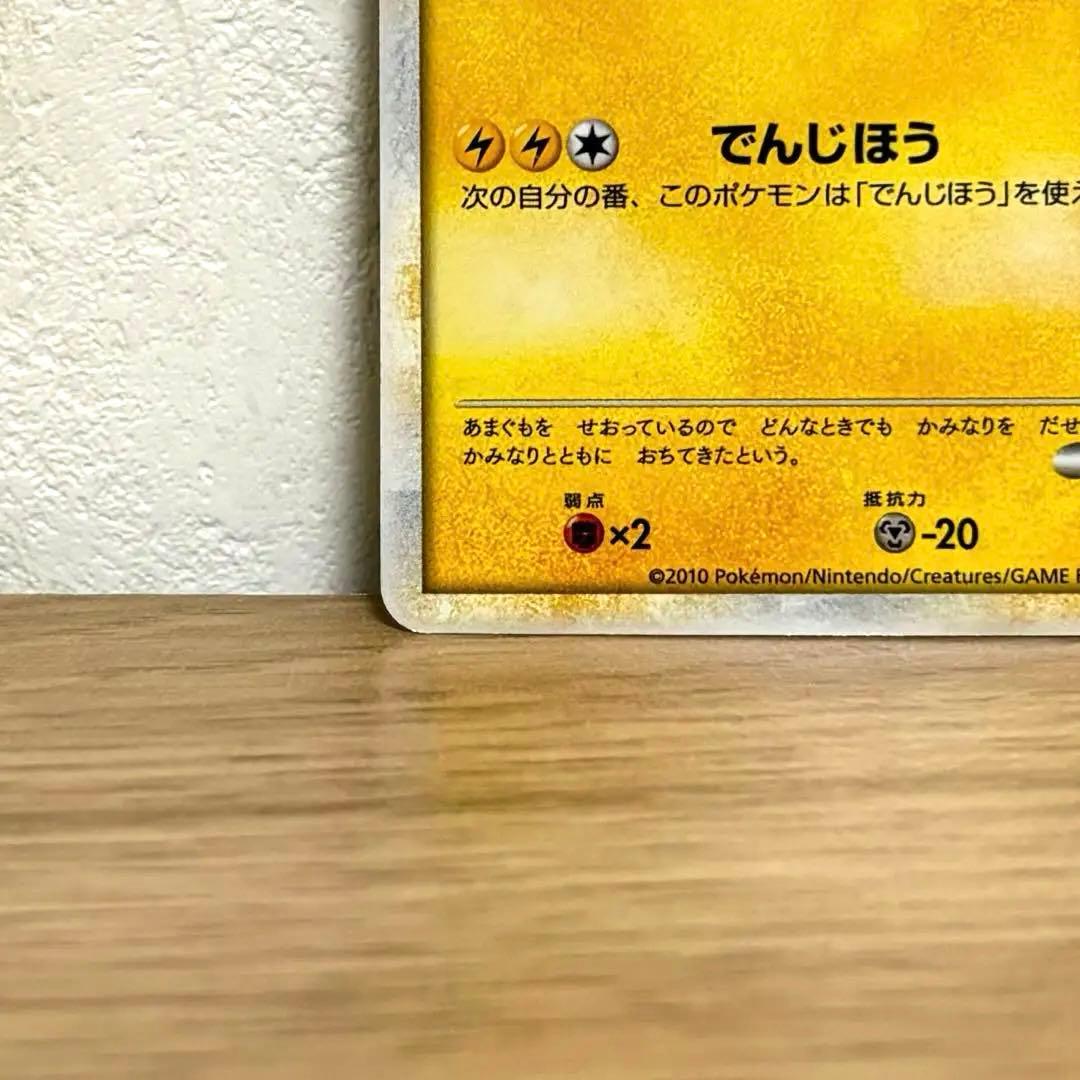 【貴重】色違エンテイ、ライコウ、スイクン3枚セット