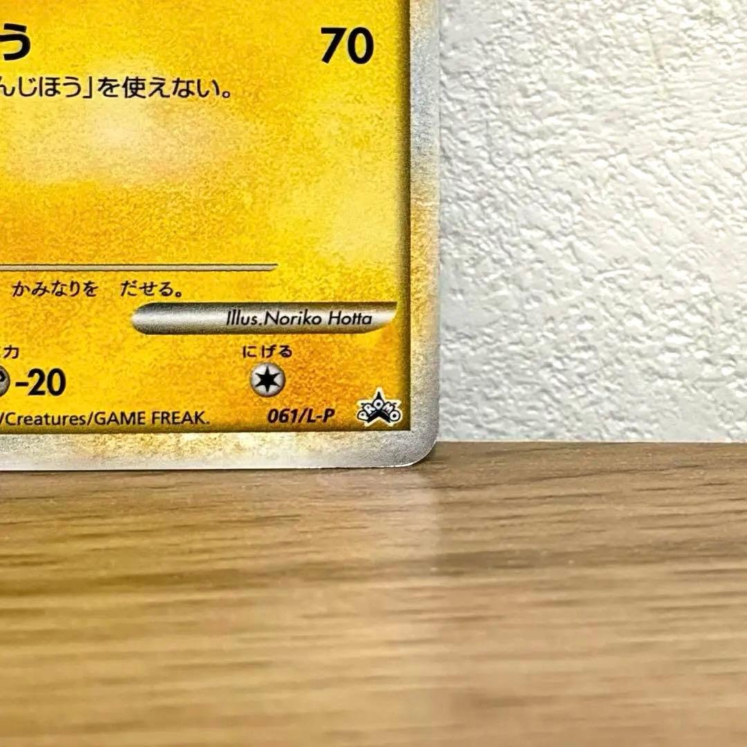 【貴重】色違エンテイ、ライコウ、スイクン3枚セット