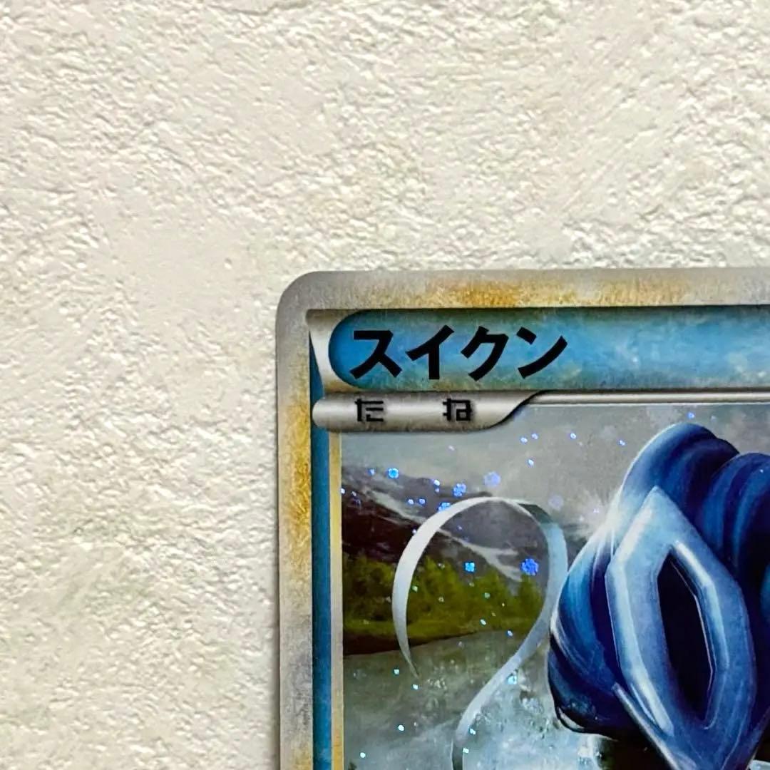 【貴重】色違エンテイ、ライコウ、スイクン3枚セット