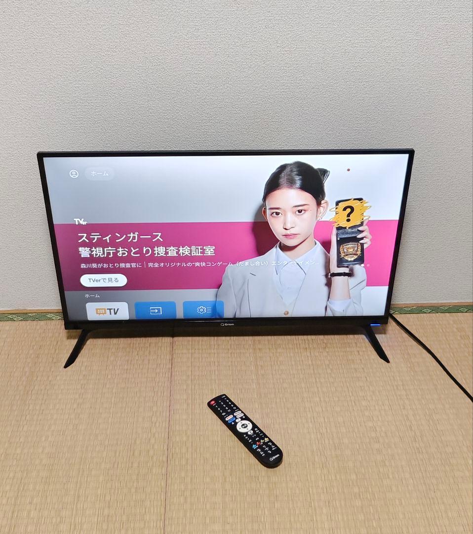 山善 新品並✨2024年製32型 スマートテレビ ネット動画️⭕️地上波