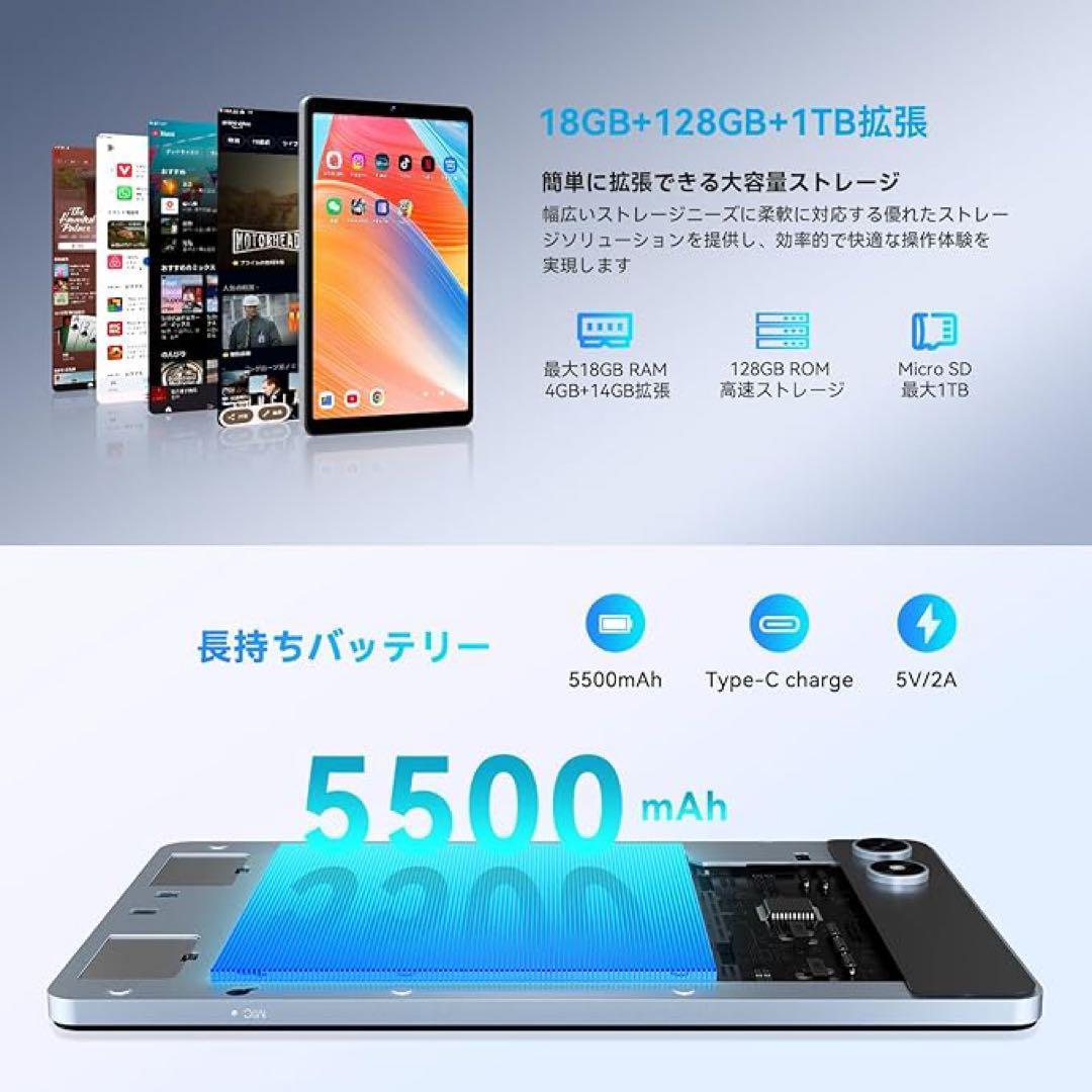 Android15タブレット 本体 新品 8.7インチ 専用ケース付き 8コア