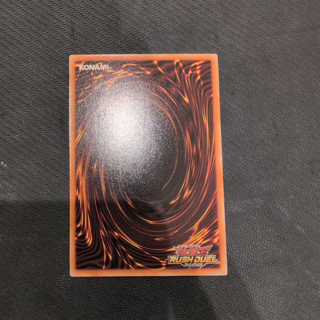 遊戯王 ラッシュデュエル 邪帝ガイウス オーバーラッシュレア