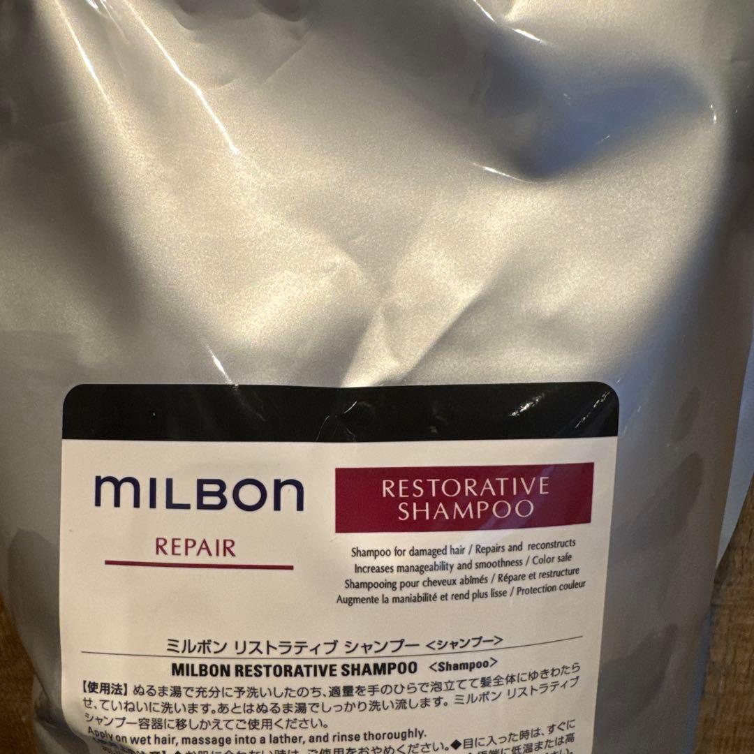 シャンプー MILBON RESTORATIVE SHAMPOO2500ml