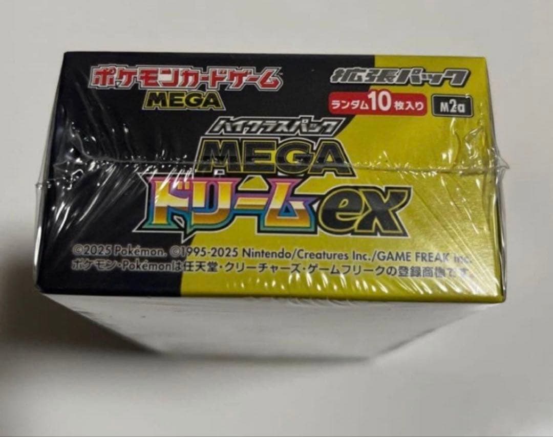 シュリンク付きポケモンカードMEGA ハイクラスパック　ドリーム ex
