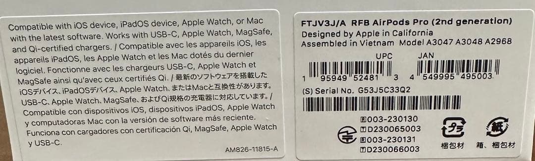 Apple AirPods Pro 第2世代　整備済製品　保証26/2/19まで