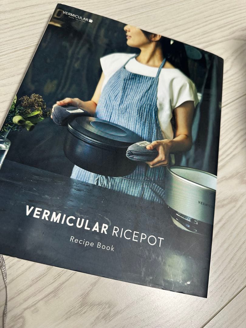 VERMICULAR ライスポット5合炊き