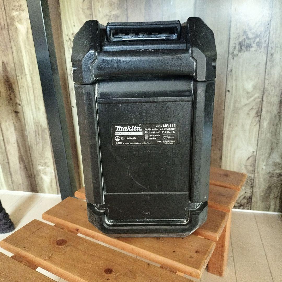 マキタMR113