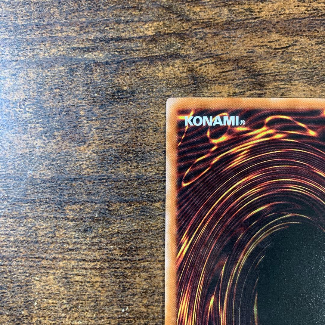 白き竜の落胤　プリズマティックシークレットレア　プリシク