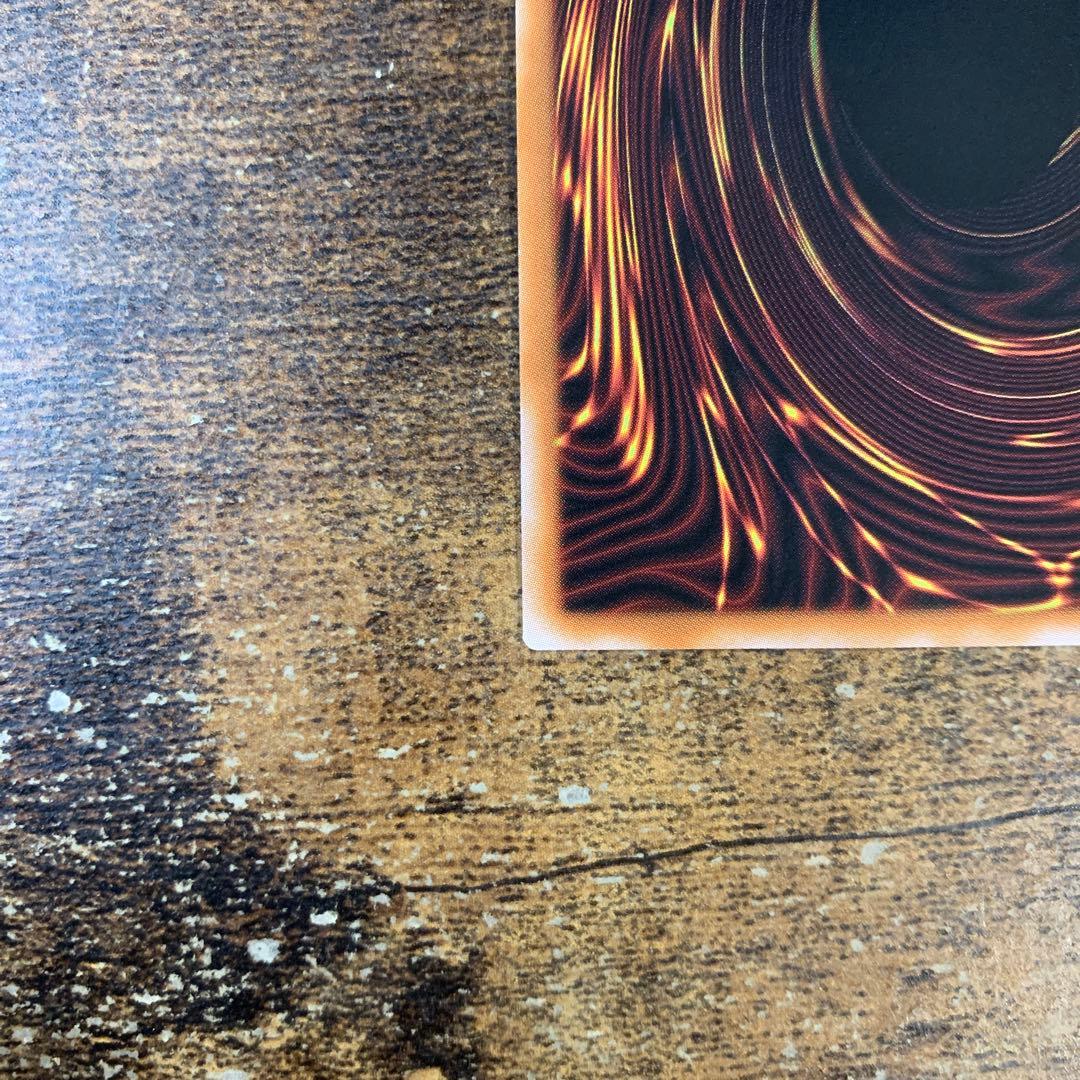 白き竜の落胤　プリズマティックシークレットレア　プリシク