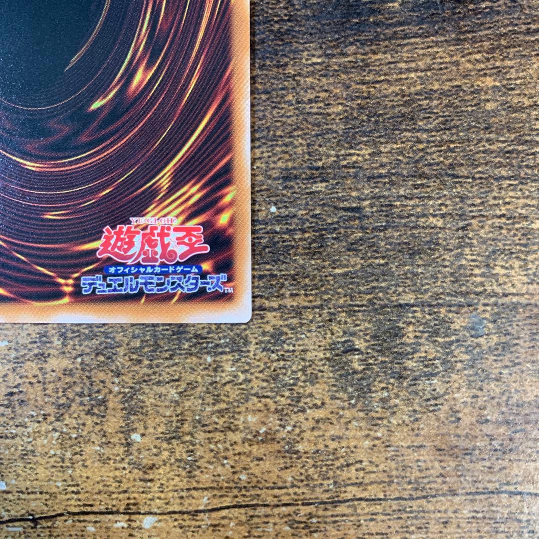 白き竜の落胤　プリズマティックシークレットレア　プリシク