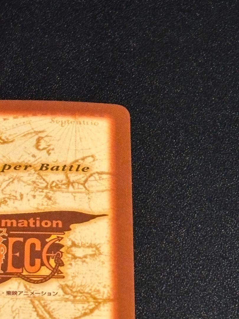 top1】 ワンピースカードダス　ハイパーバトル ルフィ 未来の海賊王 C01