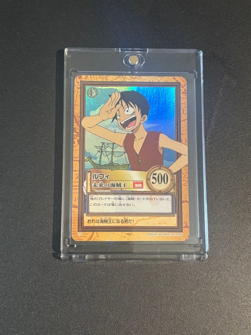 top1】 ワンピースカードダス　ハイパーバトル ルフィ 未来の海賊王 C01