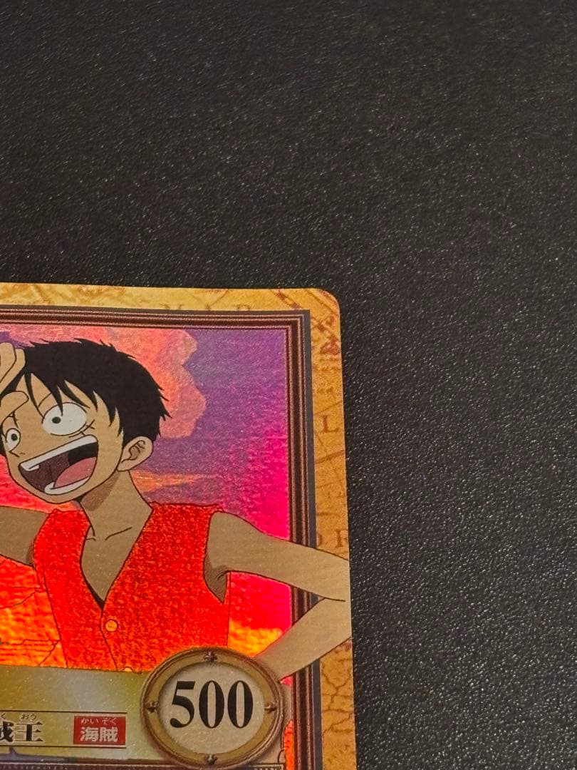 top1】 ワンピースカードダス　ハイパーバトル ルフィ 未来の海賊王 C01