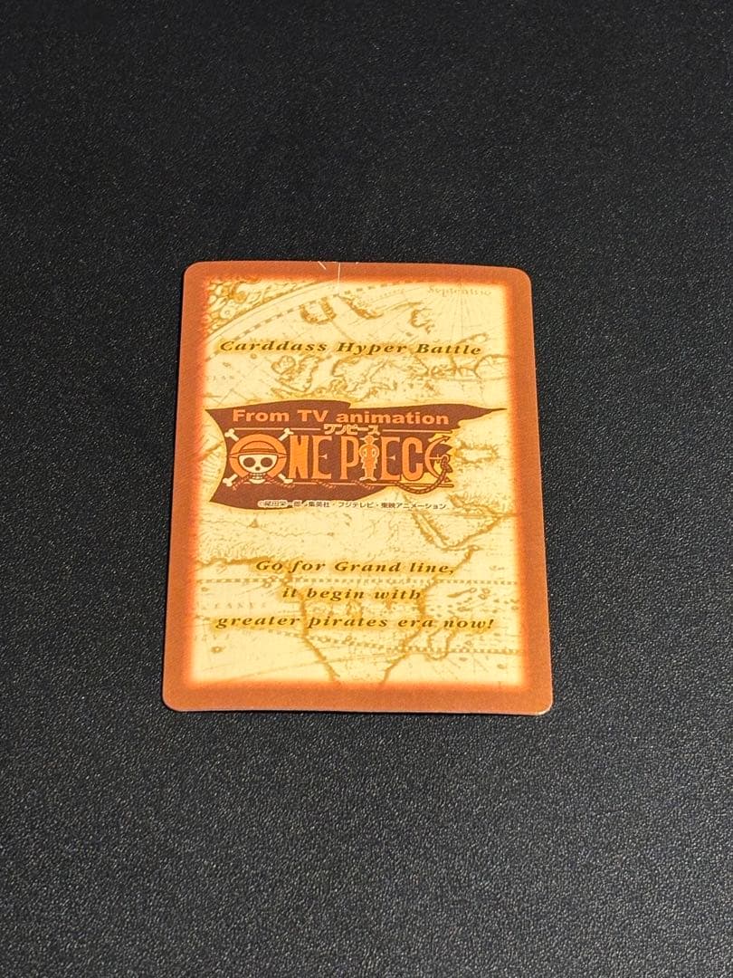 top1】 ワンピースカードダス　ハイパーバトル ルフィ 未来の海賊王 C01