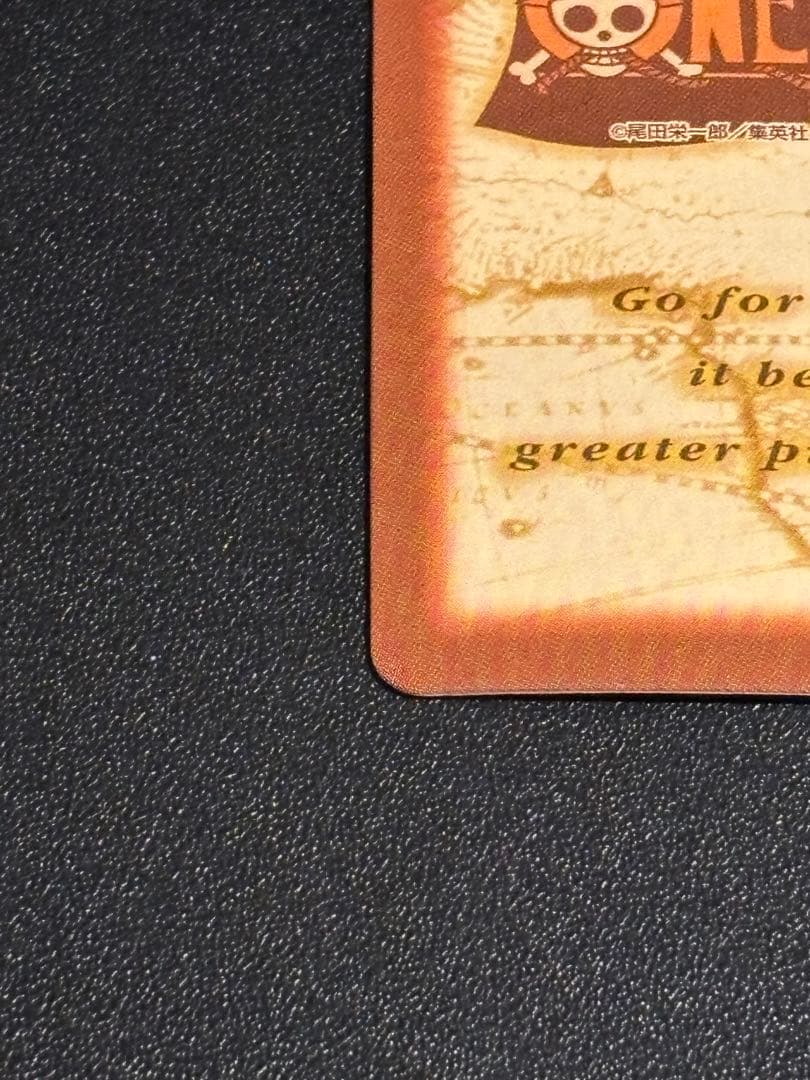 top1】 ワンピースカードダス　ハイパーバトル ルフィ 未来の海賊王 C01