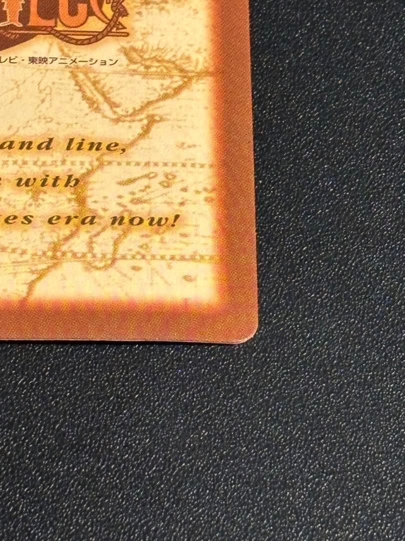 top1】 ワンピースカードダス　ハイパーバトル ルフィ 未来の海賊王 C01